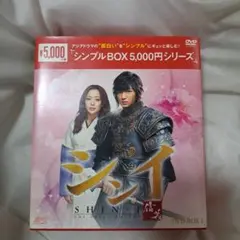 鶏男・デ・ジャネイロ様 リクエスト 2点 まとめ商品