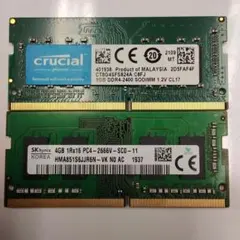 Crucial 8GB & SK Hynix 4GB メモリセット管理No228