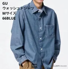 GU ウォッシュドシャツ デニム　Mサイズ ブルー ジーユー
