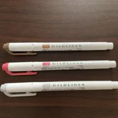 MILDLINER 3色セット
