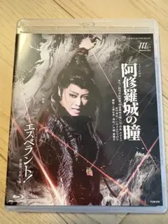 2026年最新】dvd 阿修羅城の瞳の人気アイテム - メルカリ