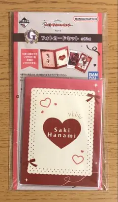 【一番くじ 学マス】G賞 フォトカードセット (花海咲季)