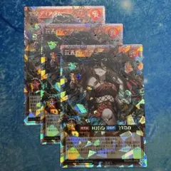 聖皇ディアラム オーバーラッシュ 3枚セット - メルカリ