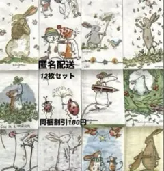 kucoco様 リクエスト 4点 まとめ商品