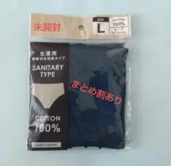 ruru様 リクエスト 2点 まとめ商品