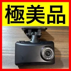 ダイハツ純正ナビ連動タイプ ドラレコ DRK-H67N - メルカリ