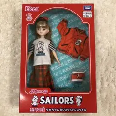 Licca Sailors 赤いスタジャンスタイル ラスト賞 ②