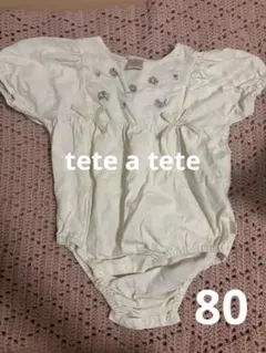 tete a tete ホワイト フリル付きロンパース バースデイ 80