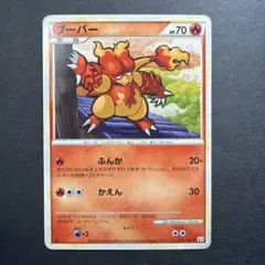 ビッパ C S10b Pokémon GO 060/071 - メルカリ