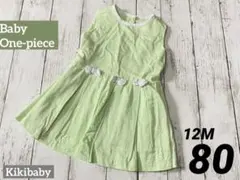 ベビー 女の子 ✿ 仮装 ティンカーベル 風 ワンピース 85cm