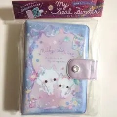 週末限定価格【匿名配送】シールバインダー　ミルキーシャイキャット シール帳　ねこ