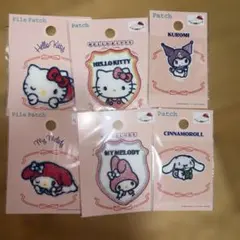 【値下げ不可】セリア　サンリオ ワッペン 6点セット