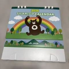 Item thumbnail for item 94db3386-4a77-4a66-876f-37ba3fbefc5d