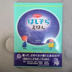 Item thumbnail for item 024a802a-4bc9-43ae-86f2-e9cf376622d6