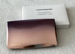 新品 COVERMARK ファンデーションケース(フローレスフィット用)