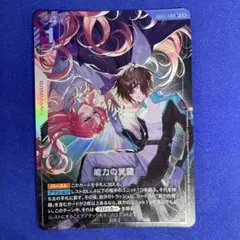 ガンダムカードゲーム GCG 能力の覚醒 パラレル R+ GD03 - メルカリ