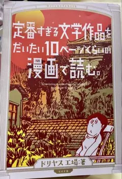 Item thumbnail for item e0d98b40-c663-4af3-9be3-00ada4e05ba3