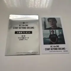 BE:FIRST BE:the ONE映画特典 第1弾フォトカード LEO レオ