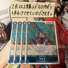 イッセー様 リクエスト 2点 まとめ商品