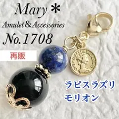 ぐんそう様 リクエスト 3点 まとめ商品