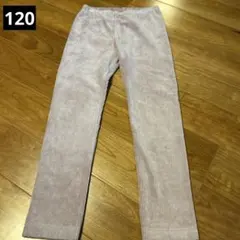 ユニクロ　コーデュロイライクレギンス 120㎝