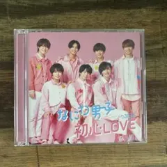 初心LOVE(うぶらぶ)