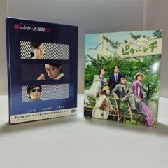 2026年最新】鍵のかかった部屋 DVD-BOXの人気アイテム - メルカリ