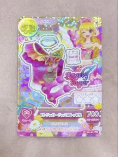 アイカツカード エンジェリージェミニトップス 星宮いちご