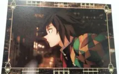 鬼滅の刃　無限城編　半券キャンペーン　ポストカード　冨岡義勇　カフェ　映画