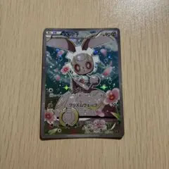 2026年最新】CP5 ポケモンカード マギアナの人気アイテム - メルカリ