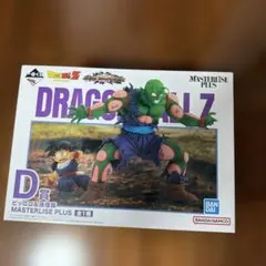 ドラゴンボール 一番くじ ピッコロ 孫悟飯 D賞 MASTERLISE PLUS