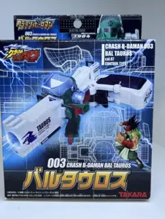 2026年最新】ビーダマン当時物の人気アイテム - メルカリ