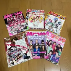 Myojo 付録付き　2010.2〜2010.7月号 まとめ売り