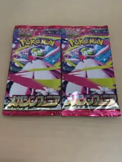 ポケモンカード　メガシンフォニア　2パック