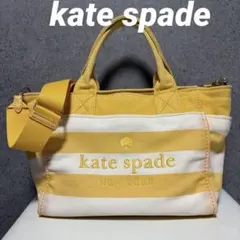 【希少】kate spade ジェット キャンバス スモール トート　イエロー黄