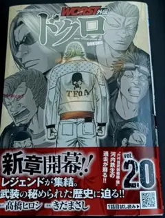 Item thumbnail for item d6b6a956-7077-4c63-a380-626613e1c448