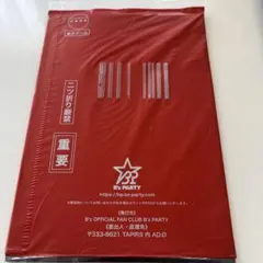 2026年最新】b z ファンクラブの人気アイテム - メルカリ