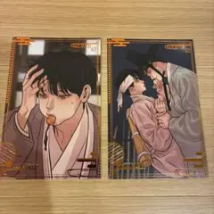 韓国BL 夜画帳 台湾特装版3巻特典　箔押しポストカード