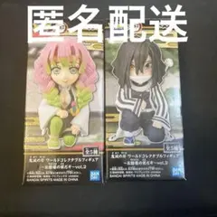 鬼滅の刃　ワーコレ　 お館様の前だぞ Vol.2 　甘露寺蜜璃　伊黒小芭内　①