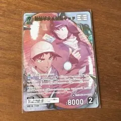 名探偵コナンカード 服部平次&怪盗キッド MR