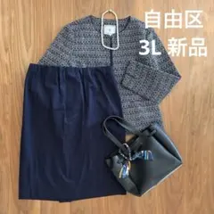 大きいサイズ 44 3L 新品タグ付き 自由区 スカート ストレッチウエストゴムのサムネイル