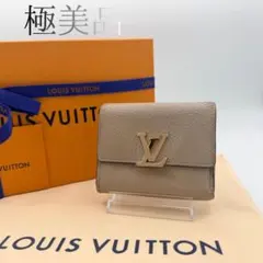 루이비통 트리용 포르토포유 カプシーヌ XS 折り財布 M68747