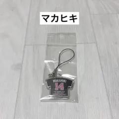 2026年最新】マカヒキの人気アイテム - メルカリ