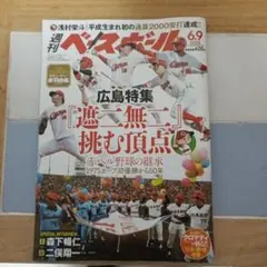 Item thumbnail for item 1b8d432e-69ce-49b5-aa2d-9513bb43ea6d