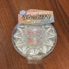 CANMAKE むにゅっとハイライター 生レアハイライター　04
