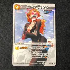 X36　R サンジ(体はナミ)　ミラバト ワンピース