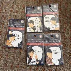 埼玉西武ライオンズ イケメンライオンズ付箋 5種セット