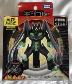 MONSTER COLLECTION モンコレ ジガルデ（パーフェクトフォルム）