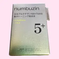 新品numbuzin 5+ 集中トーニング美容液のサムネイル