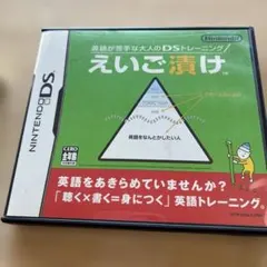 えいご漬け＆もっとえいご漬け セット - メルカリ